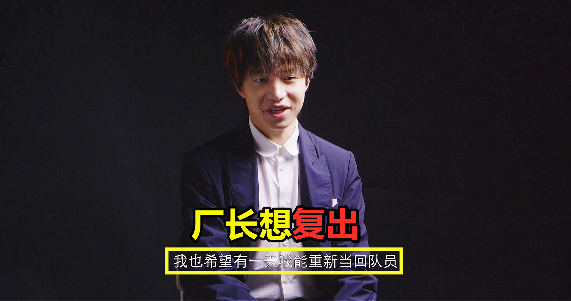 RNG教练压力巨大！，西亚卡姆遭遇五持续失利再创辉煌时刻的简单介绍-kaiyun