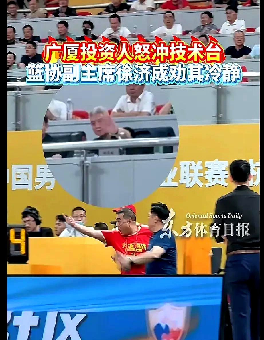 广厦男篮内部会议纪要流出：今晨迎来里程碑，中超使命明确，心理建设被强调的简单介绍-kaiyun